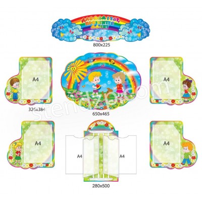 Для вас, родители 3693