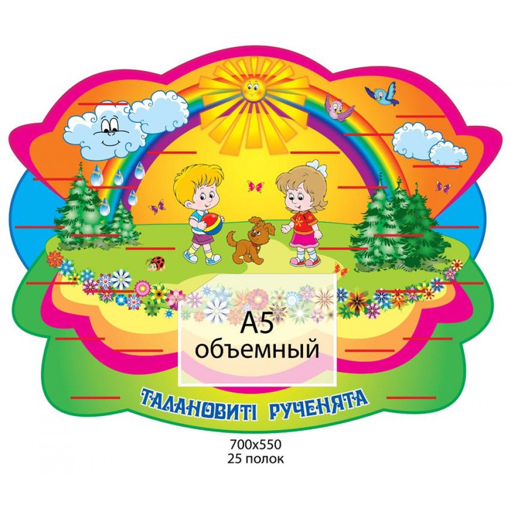 Підставка для ліпки з кишенею А5 