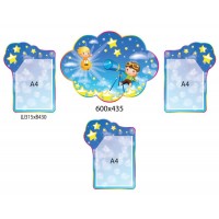 Для вас, родители Звезды