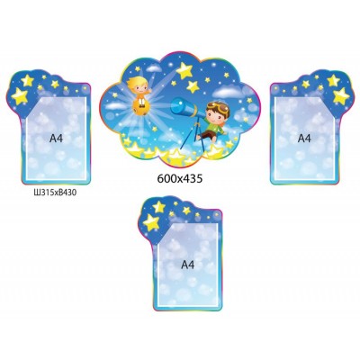 Для вас, родители Звезды