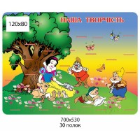 Подставка под лепку Дерево