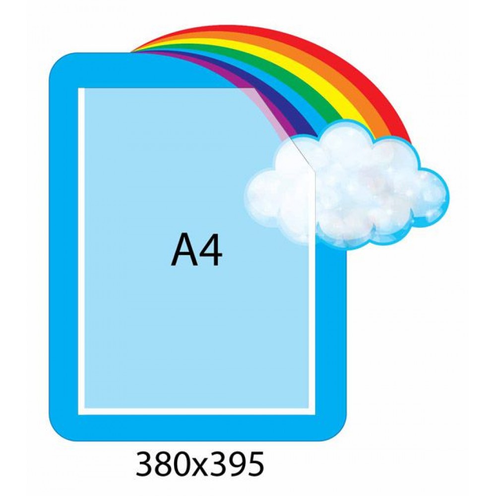 Стенд Планшет А4 Радуга 