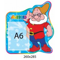 Меню Гномик