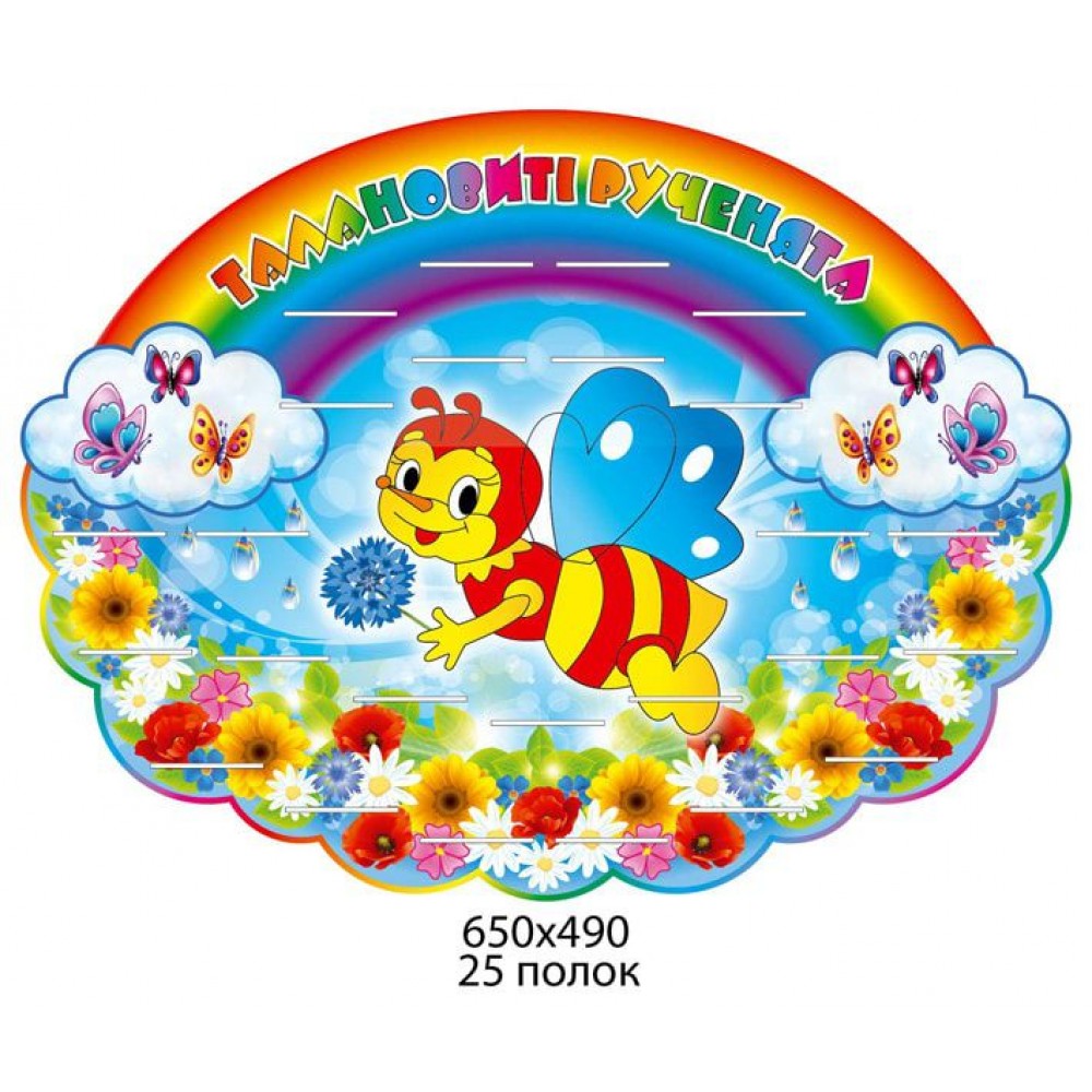 Стенд для размещения лепки Пчелка