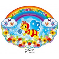 Стенд для размещения лепки Пчелка