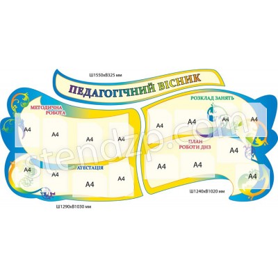 Педагогический вестник