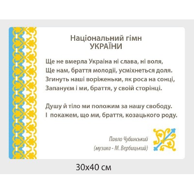 Набор стендов начальная школа (разноцветный)