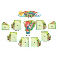 Комплект Для вас, батьки! Калинка