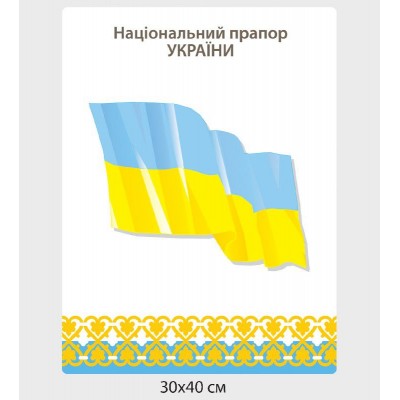 Набор стендов начальная школа (разноцветный)