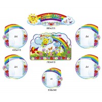 Для мам і тат, що ведуть до нас малят 