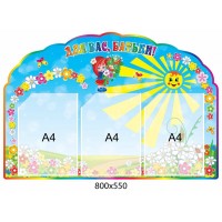 Для вас, родители 2663