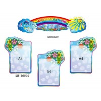 Для Вас, родители 1409