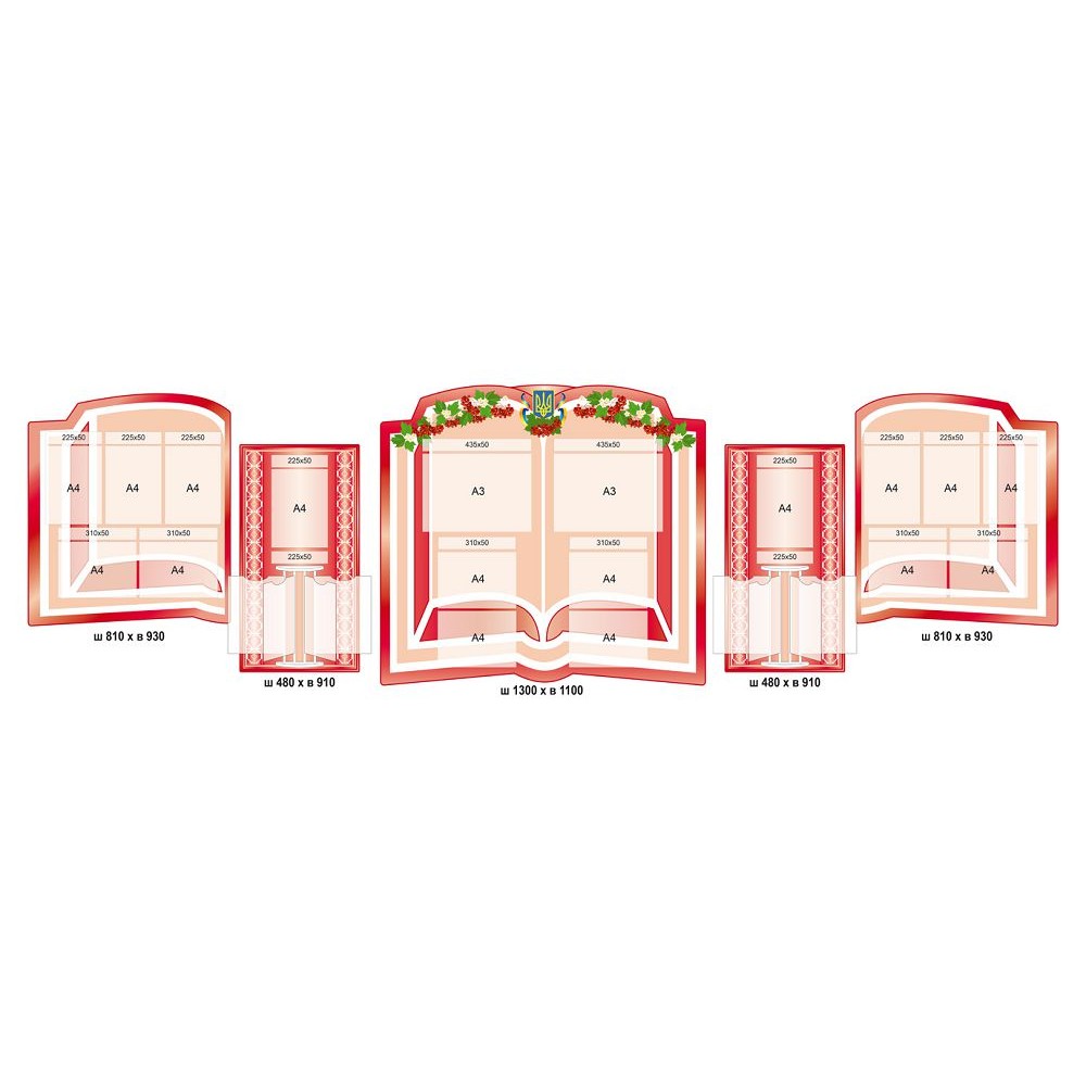 Стенд Визитка школы (розовый)