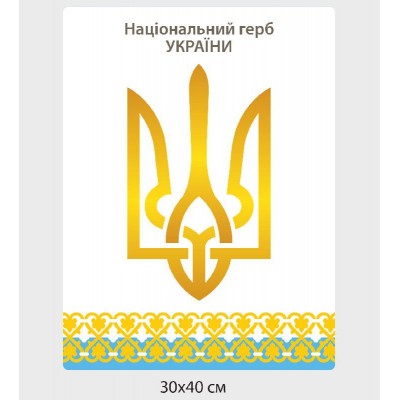 Набор стендов начальная школа (разноцветный)