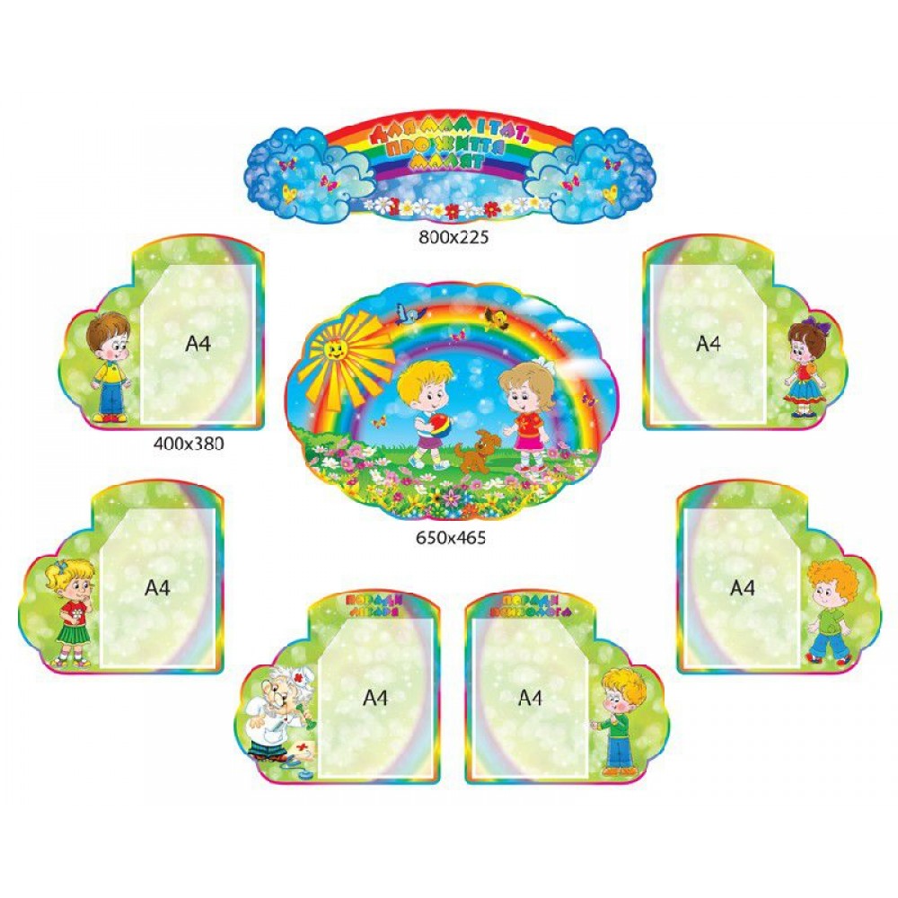 Для вас, батьки 