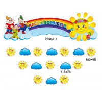 Комплект для выставки работ Гномики