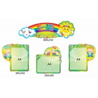 Для вас, батьки 