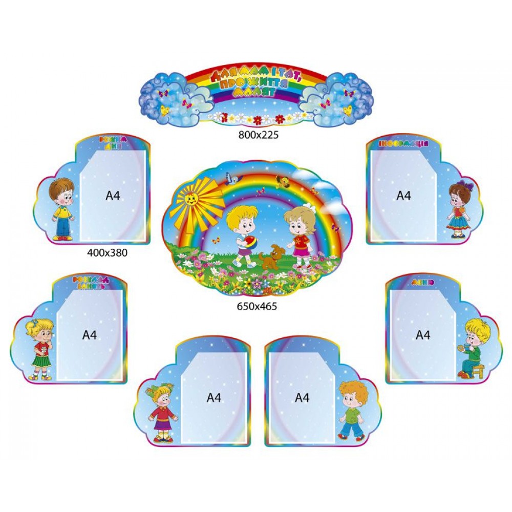 Для вас, родители 3717