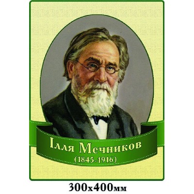 Комплект стендів в кабінет біології (світло-зелений)