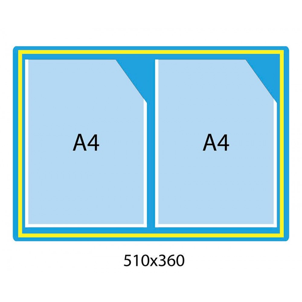 Стенд прямоугольный с карманами А4