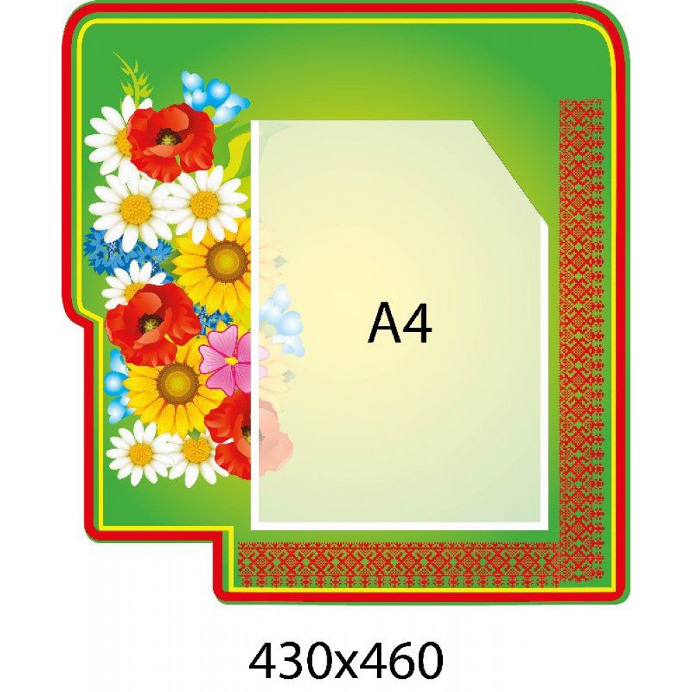 Планшет с карманом А4 Цветы