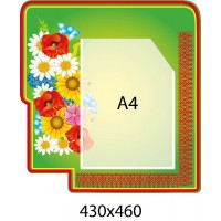 Планшет с карманом А4 Цветы