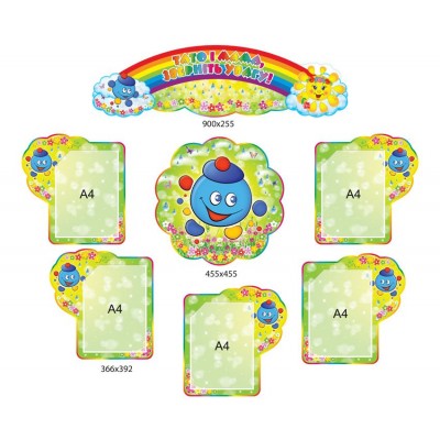 Стенд Для вас, родители 4040