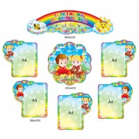 Стенд Для вас, родители 4041