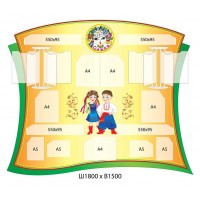 Визитка детского сада 1800х1500 