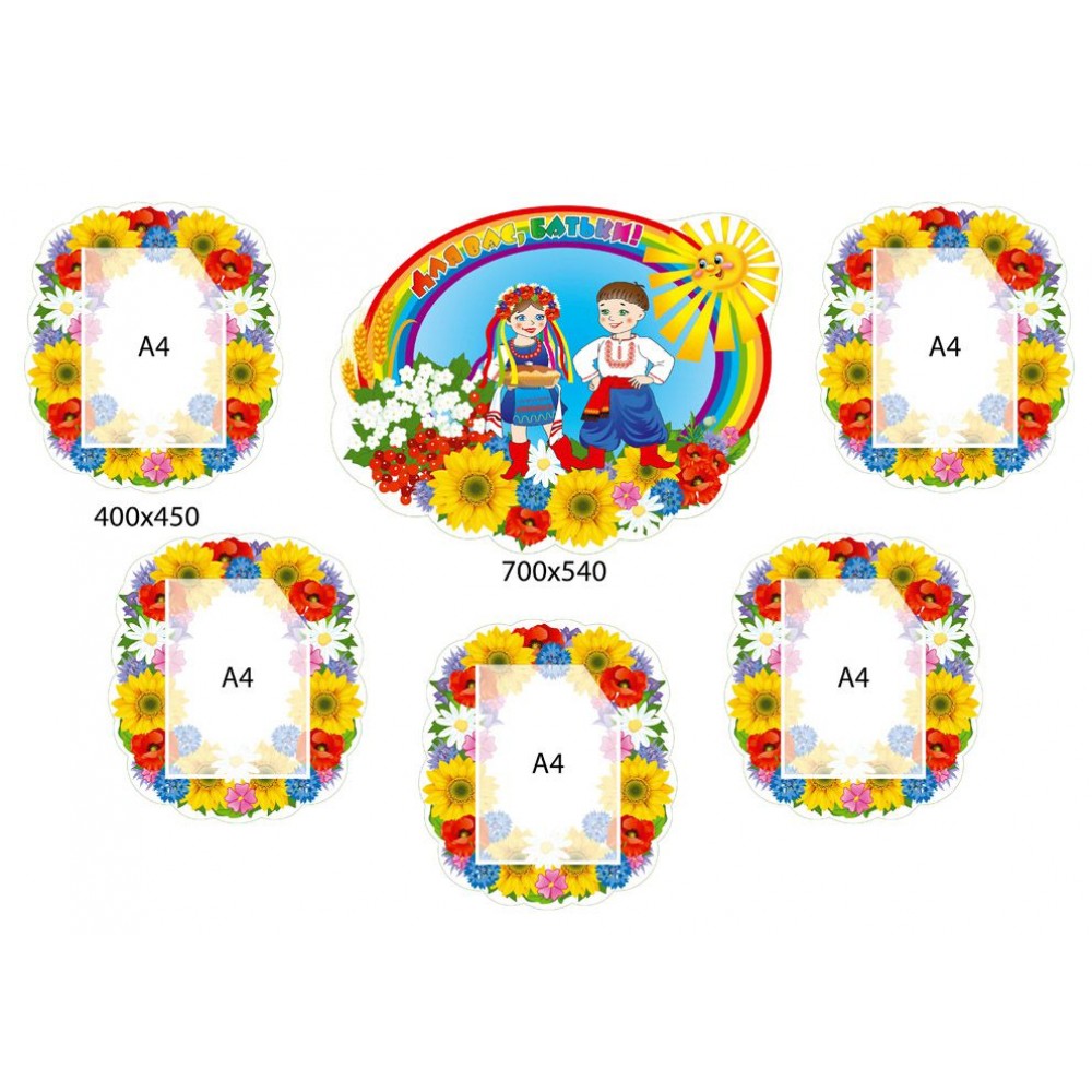 Для Вас, родители 2722