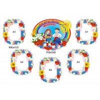 Вас приветствует группа Веночек