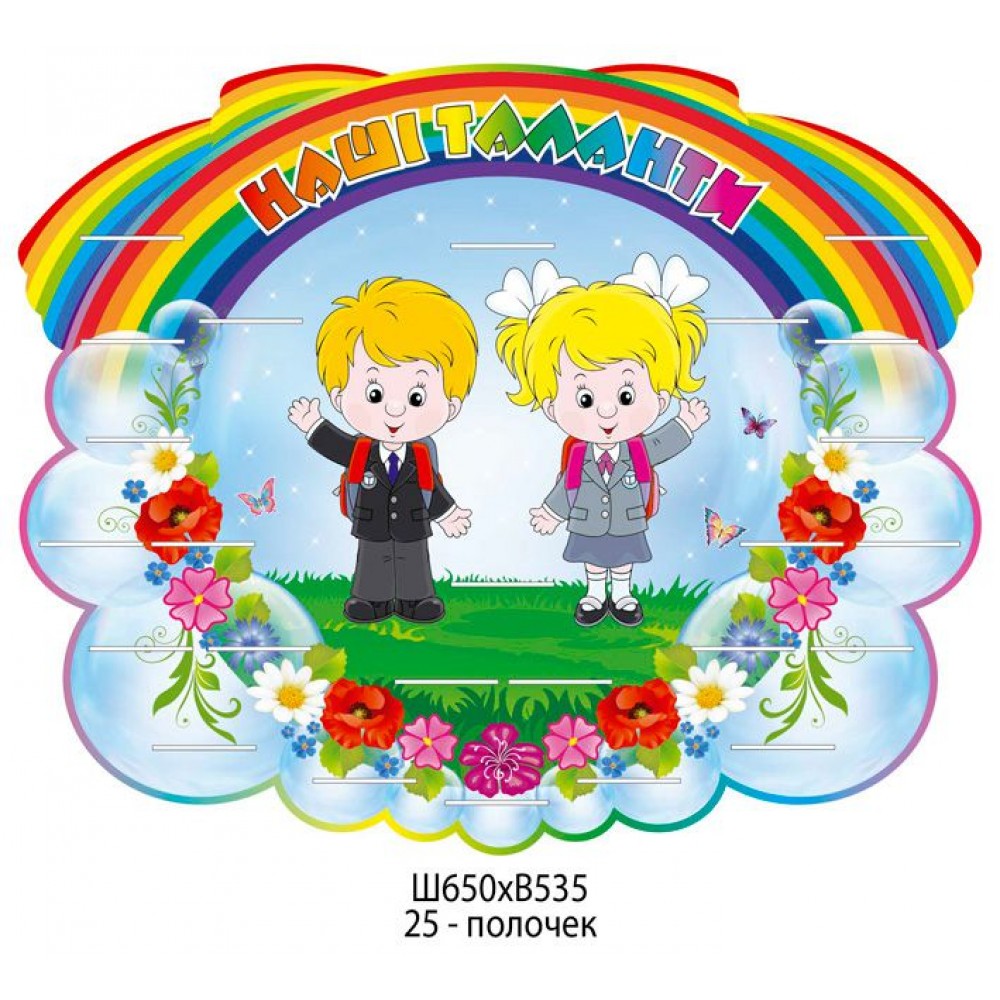 Стенд Подставка под лепки 