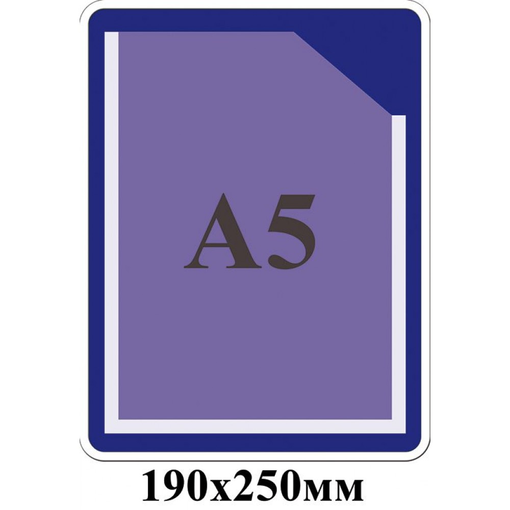 Стенд Інформація А5