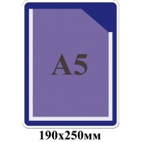 Стенд Інформація А5