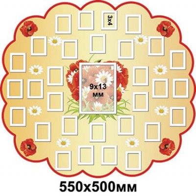 Стенд для размещения фото малышей