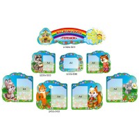 Стенд Для вас, родители Теремок