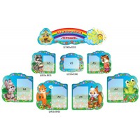 Вас приветствует группа Теремок