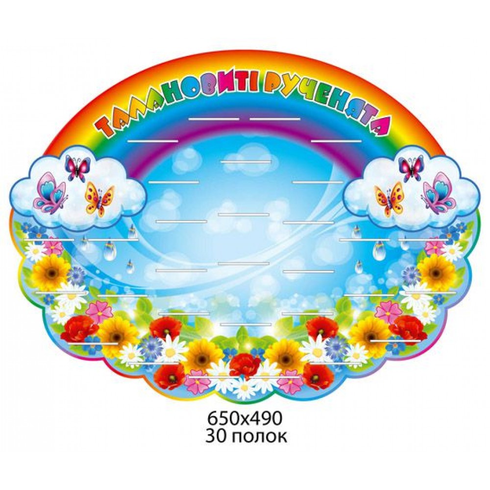 Подставка под лепку с цветами