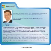 Стенд для кабинета информатики (голубой)