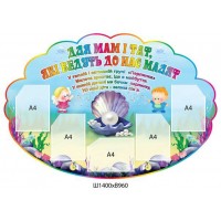 Для Вас, батьки 