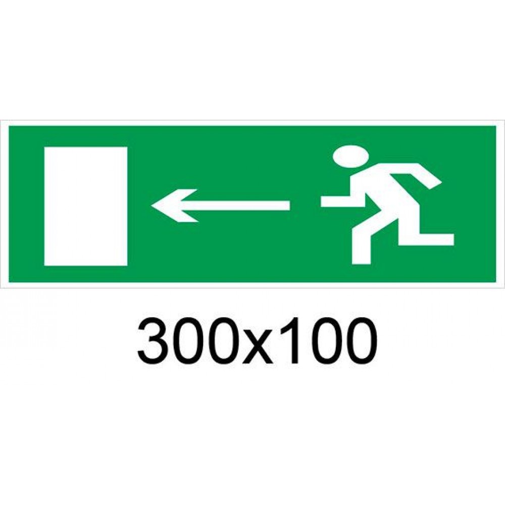 Табличка Выход (стрелка влево)