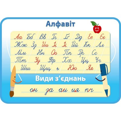 Комплект стендов для начальной школы (голубой)