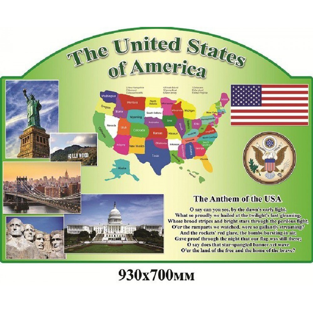 Стенд Соединенные Штаты Америки (зеленый)