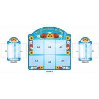 Аттестационный вестник