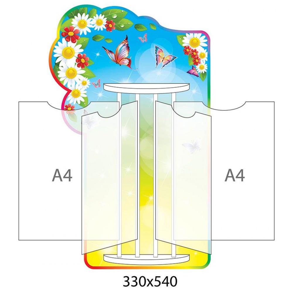 Стенд-книжка Бабочки (А4)
