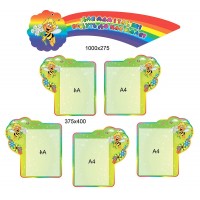 Для вас, батьки 