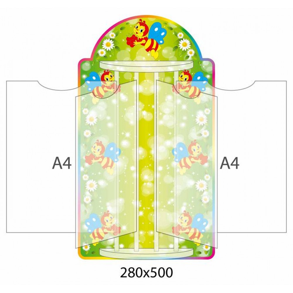 Стенд-книжка Пчелка (зеленый фон)