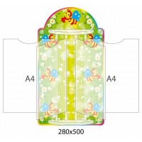 Стенд-книжка Пчелка (зеленый фон)