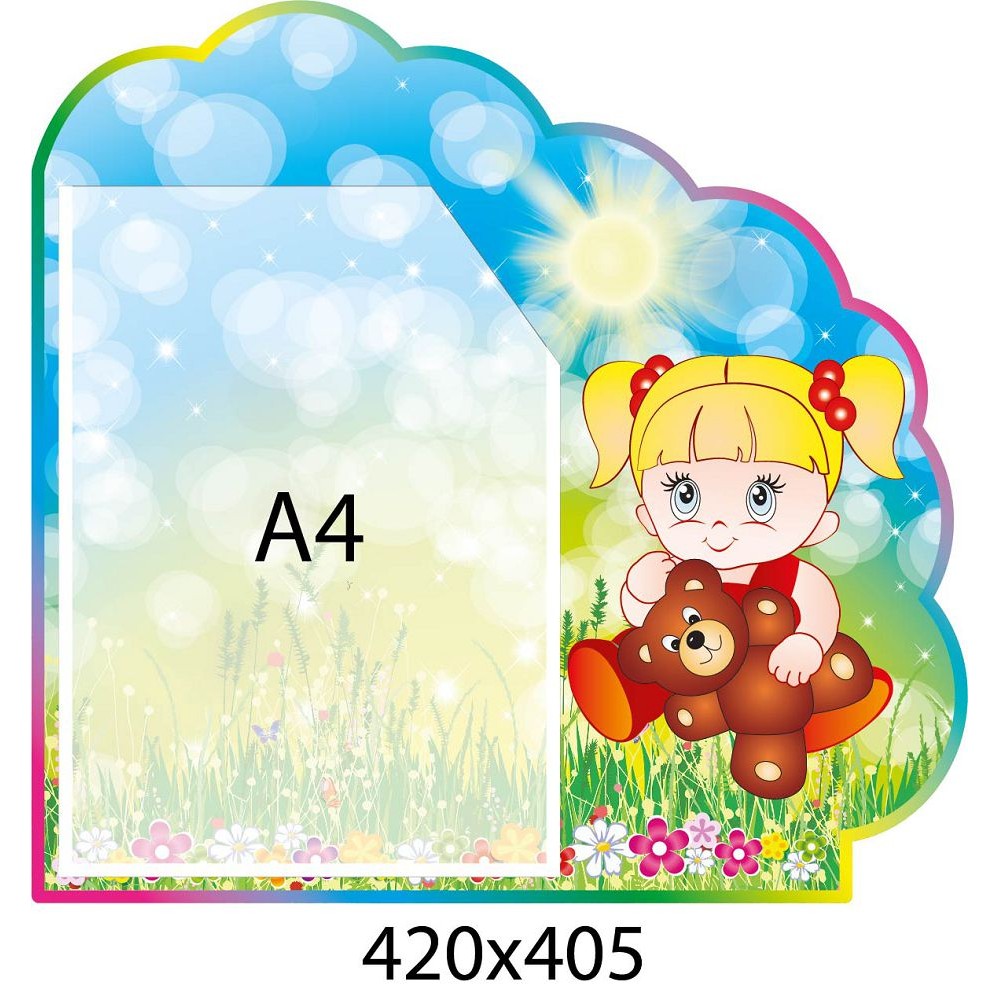 Планшет с карманом А4 Девочка