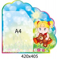 Планшет с карманом А4 Девочка